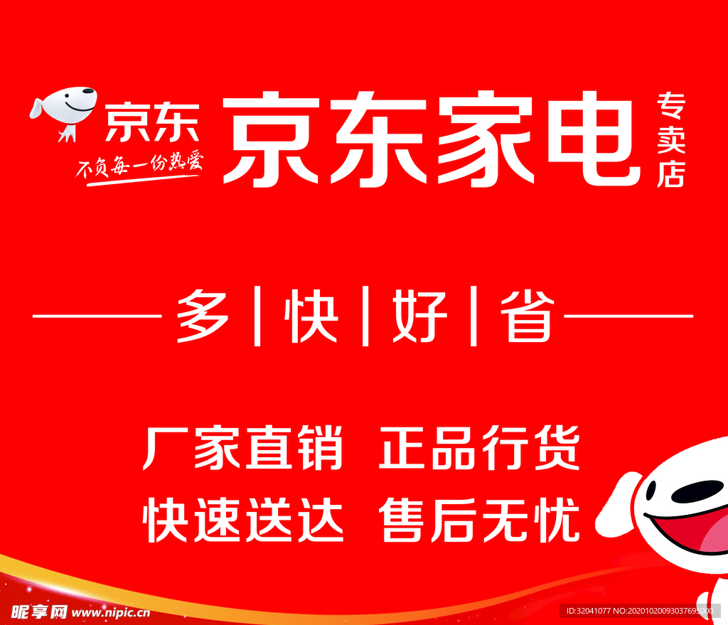 京东家电怎么预约安装 LG洗衣机售后电话是多少