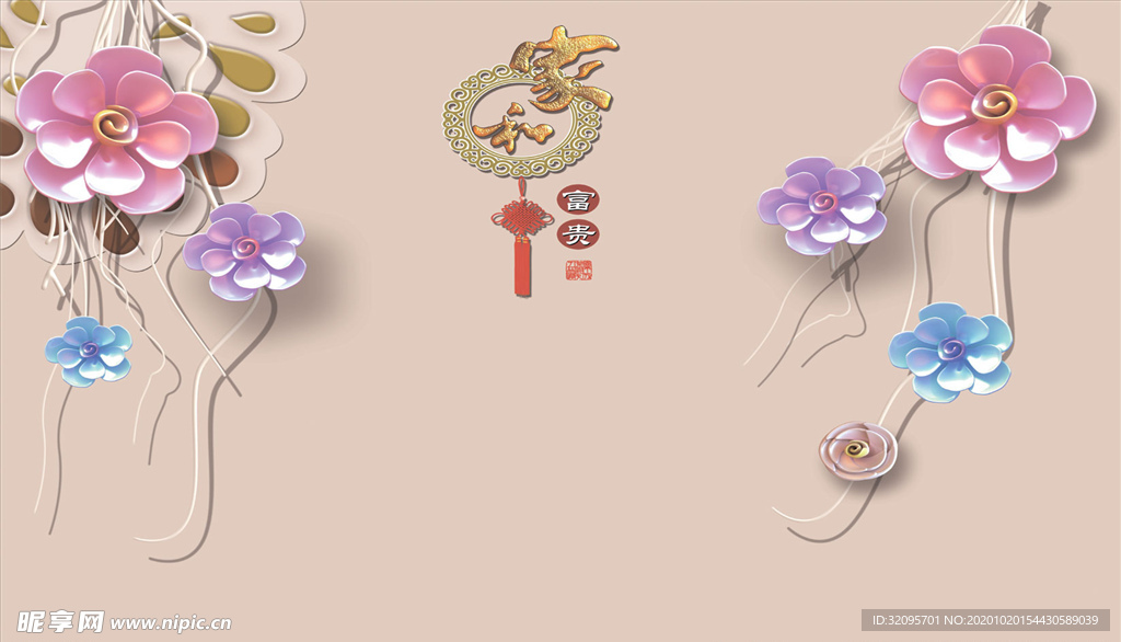 花藤 玫瑰 家和富贵 背景墙