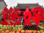 您好