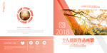 作品集