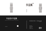 作品集