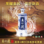 水龙 中国画  酒广告