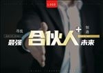 招商海报