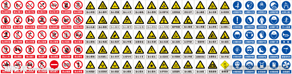 标识牌 警示牌