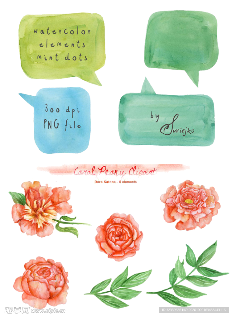 花朵素材