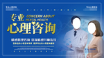 心理咨询