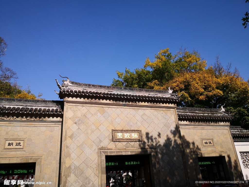 拙政园