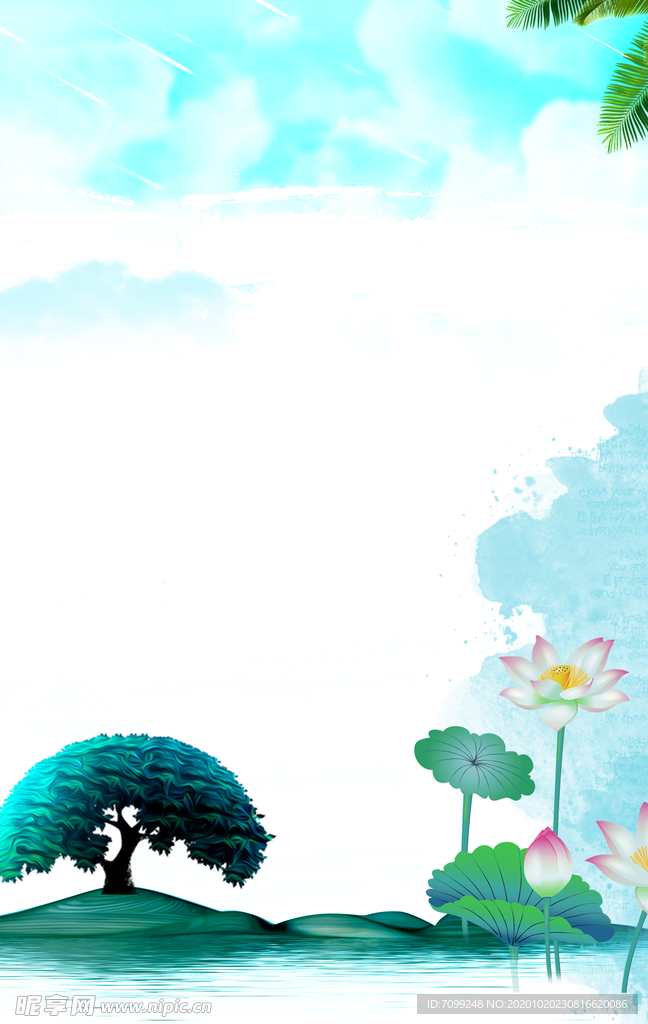 国画荷花