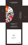 美蛙鱼头火锅饭店抽纸盒平面图