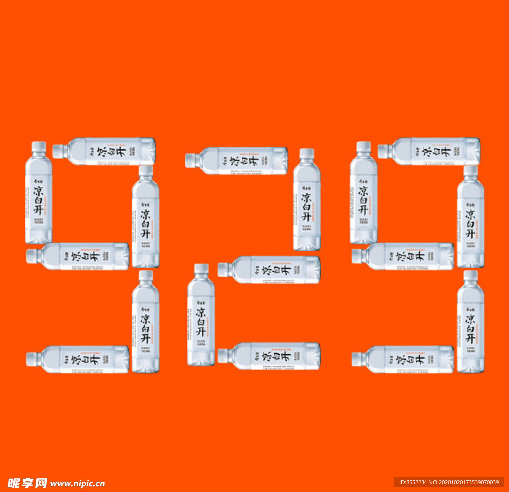 今麦郎凉白开929造型