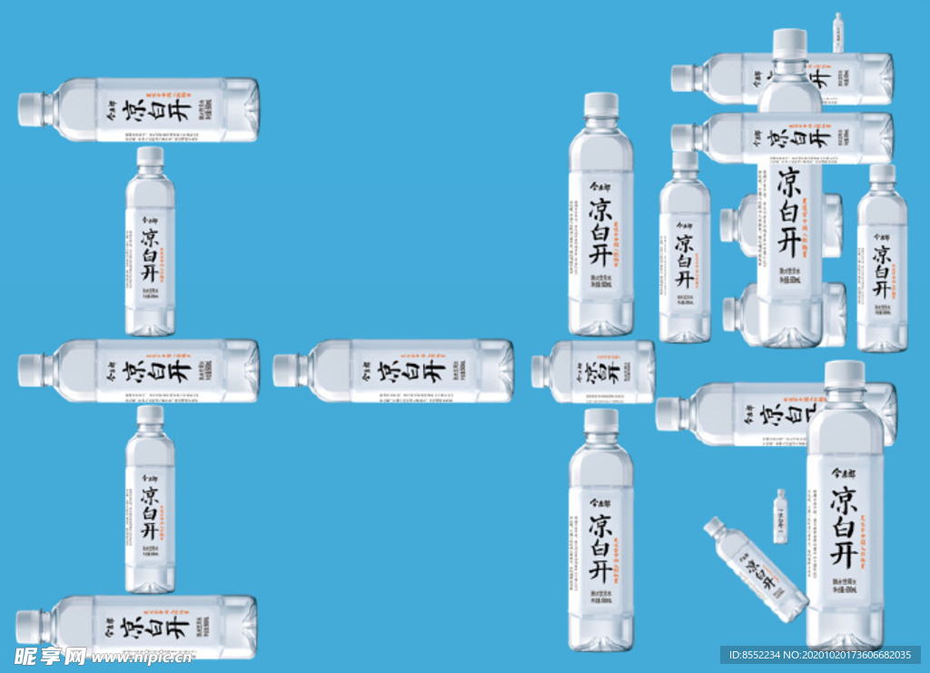 今麦郎凉白开拼字游戏