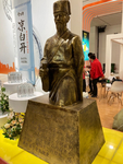 今麦郎凉白开之李时珍证言