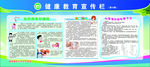 月刊