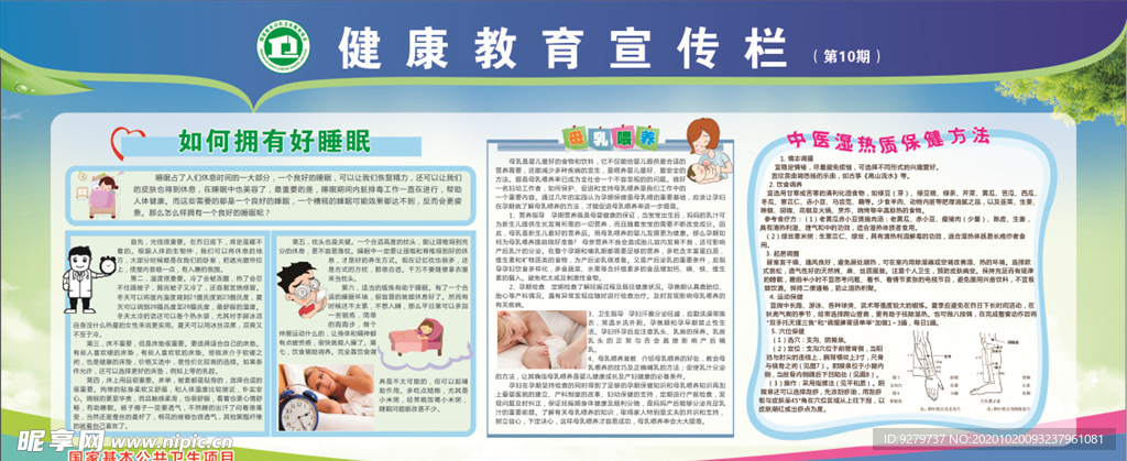 月刊