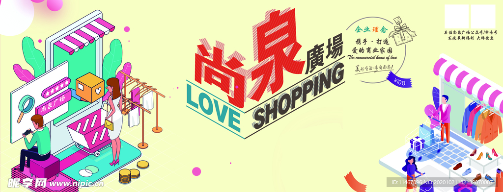 形象墙