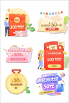 红包素材