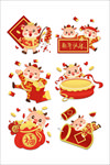 牛年素材