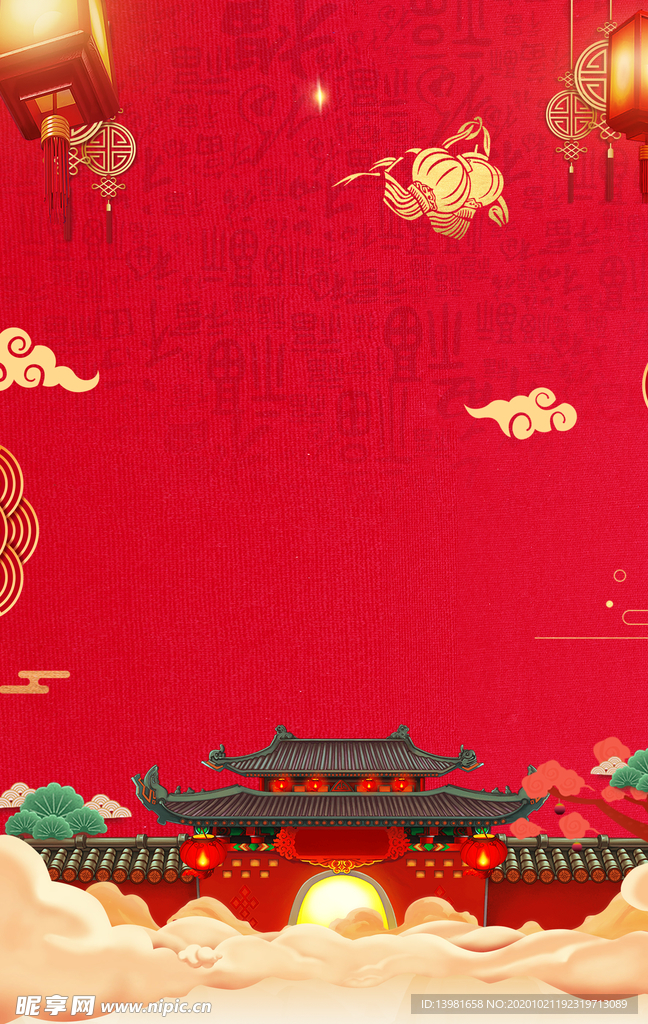 新年红色背景