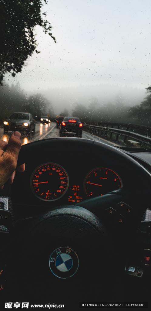 汽车
