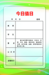 小学