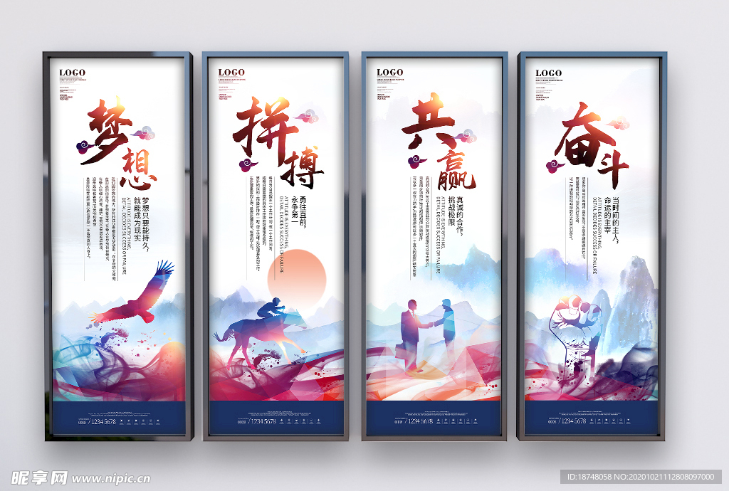 企业文化
