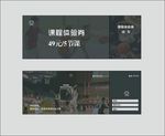 体验券