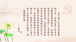 习语老年语录