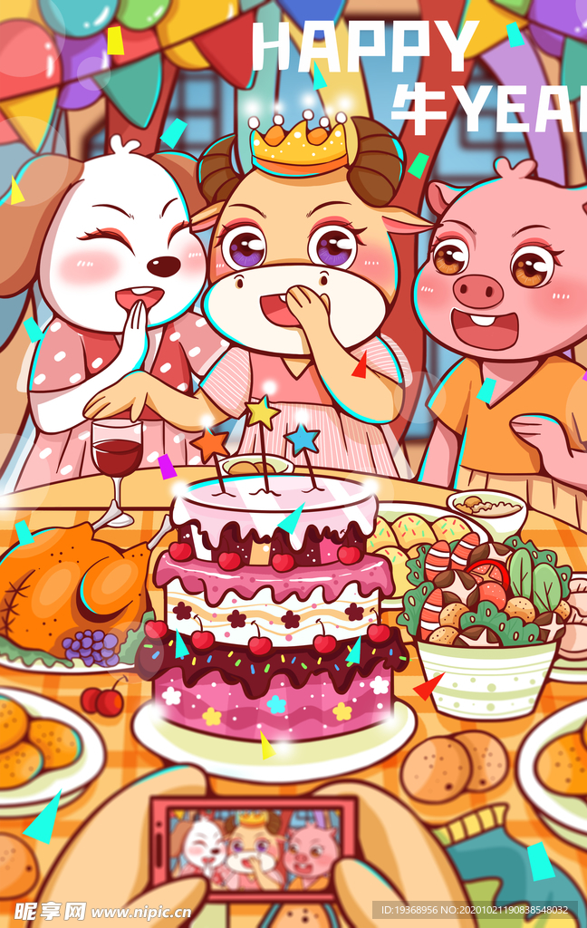 生日插画