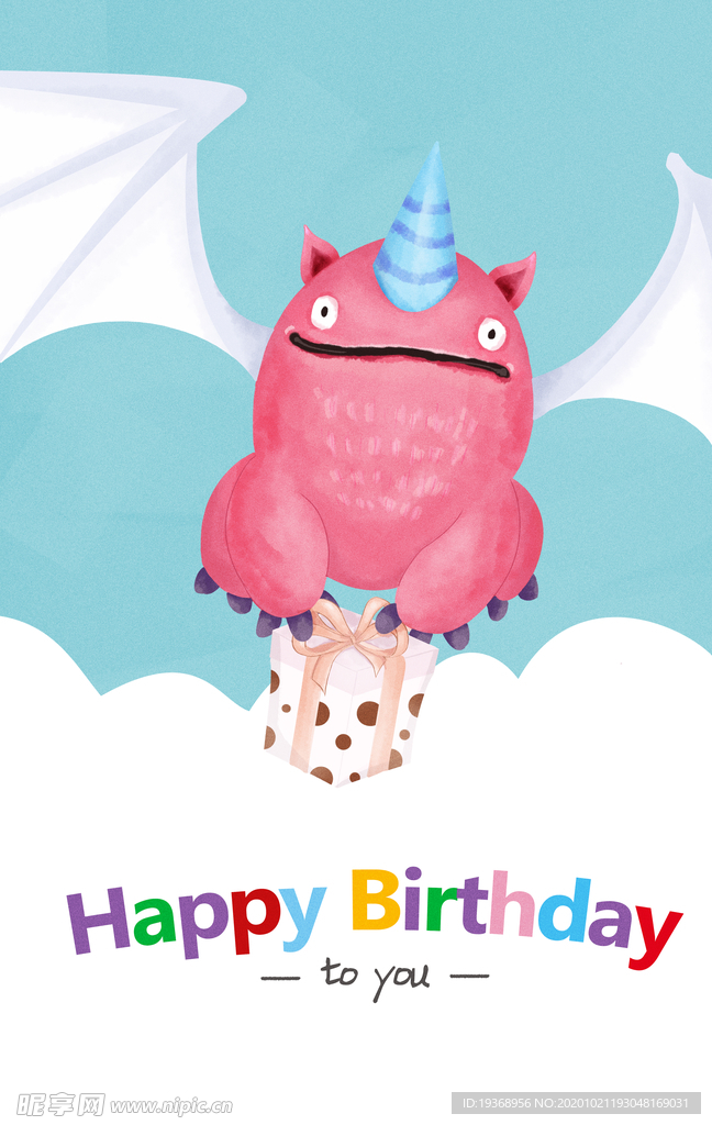 生日插画