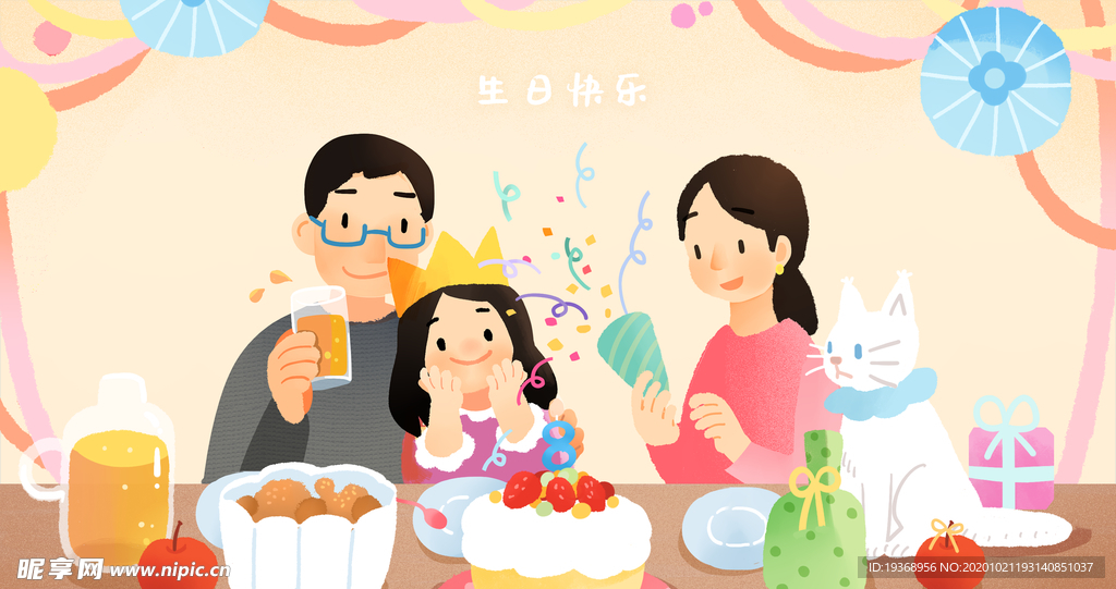 生日插画