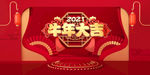 牛年大吉