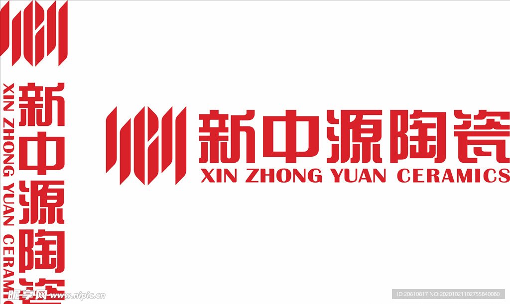 新中源陶瓷门头LOGO字体