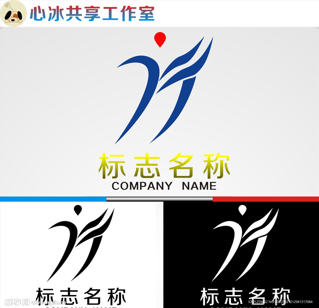 logo设计