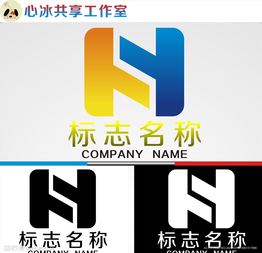 logo设计