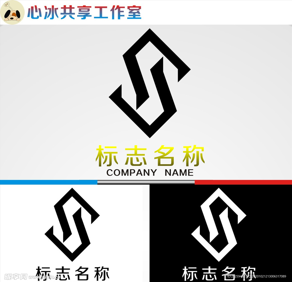 logo设计
