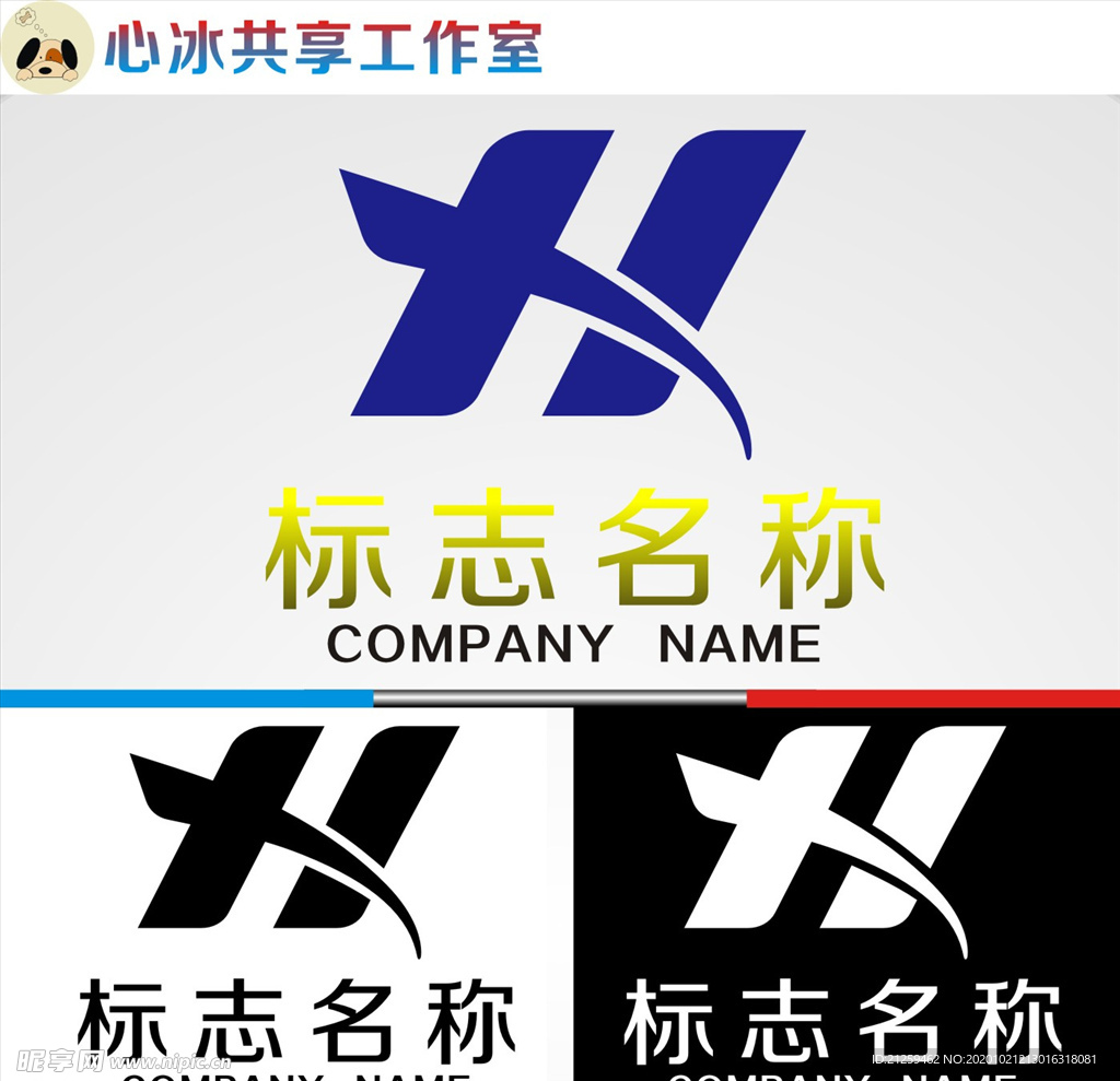logo设计