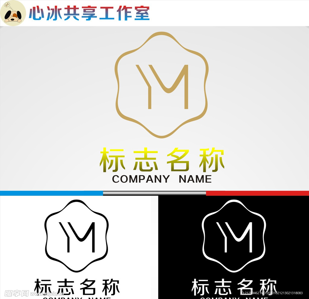 logo设计