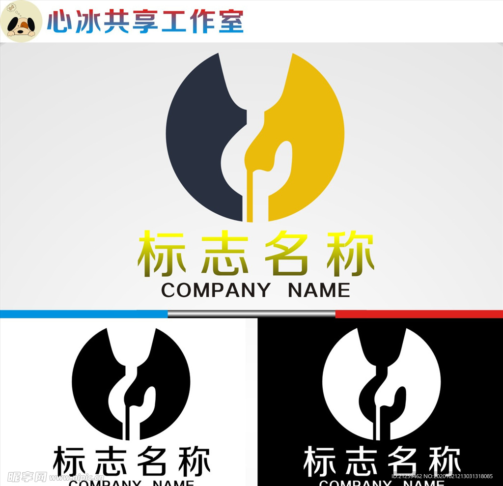 logo设计