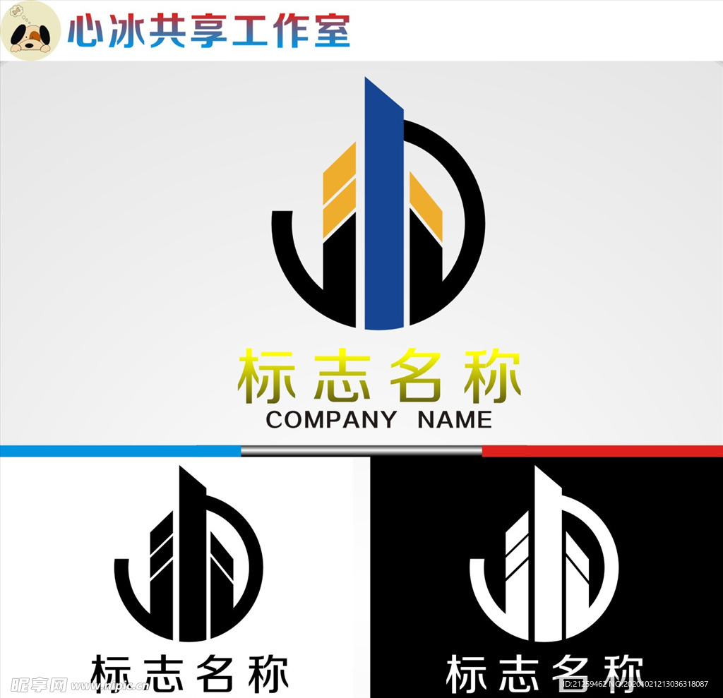 建筑logo