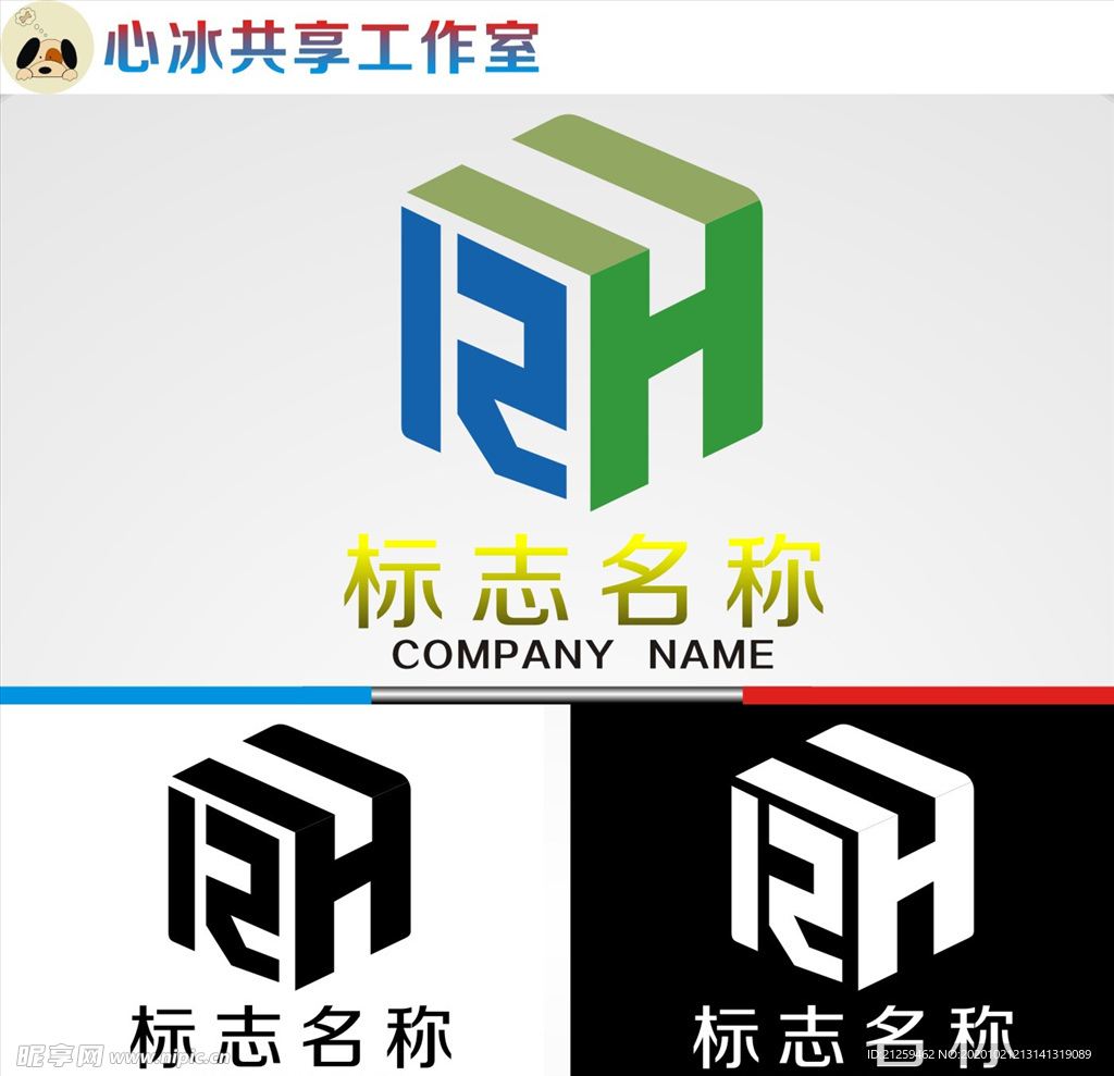 logo设计