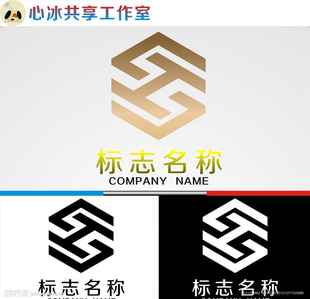 logo设计