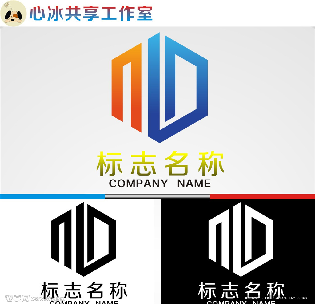 logo设计