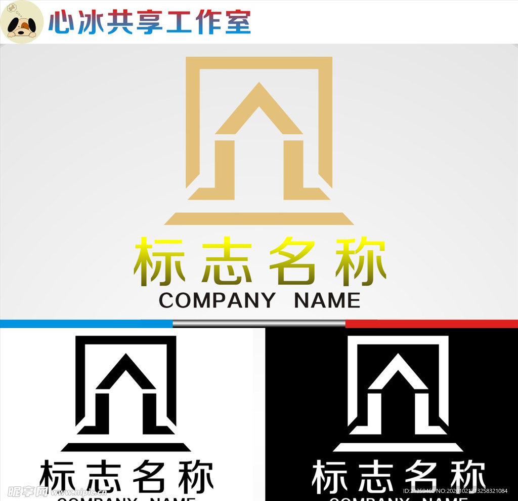 logo设计