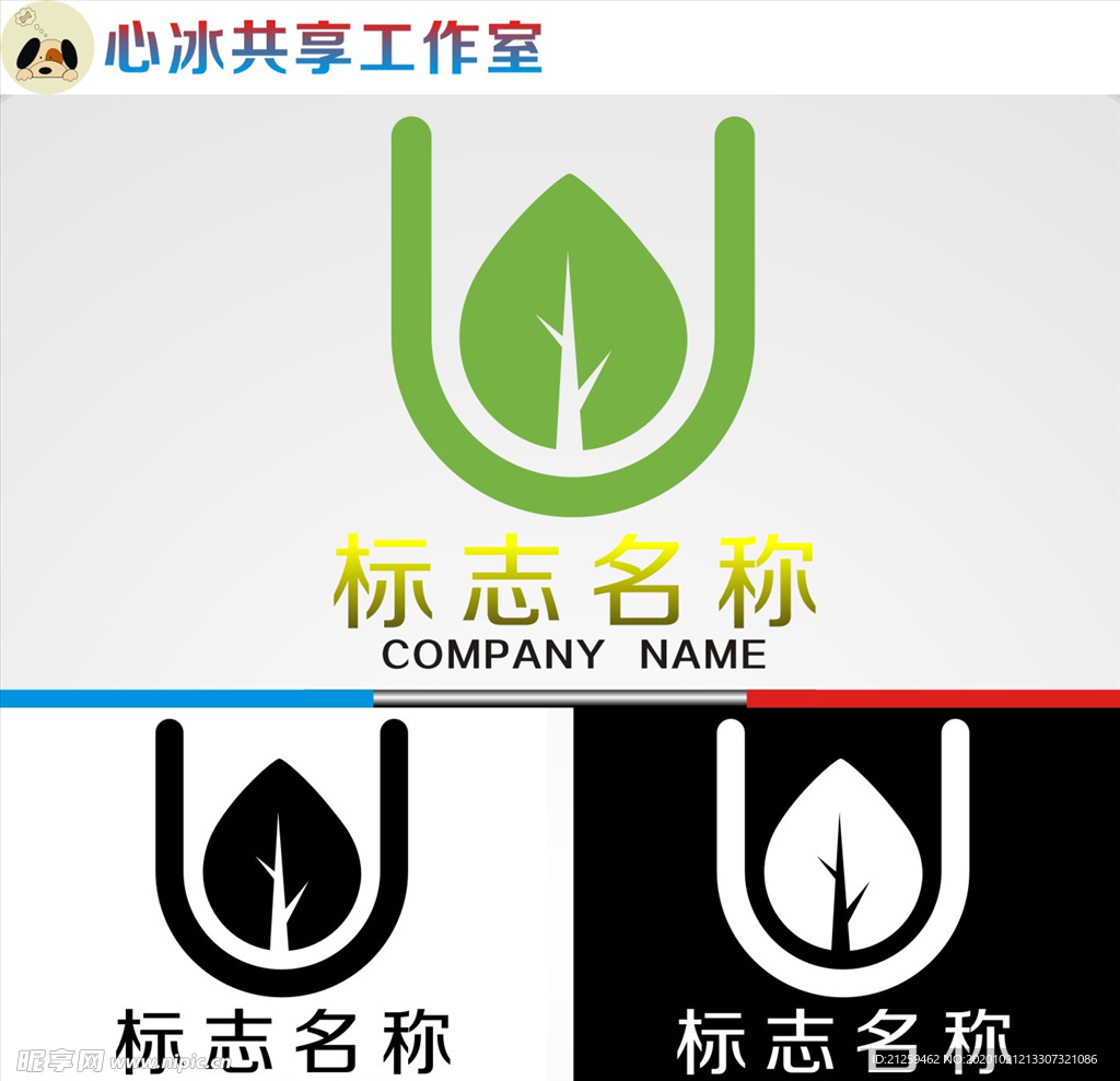 logo设计