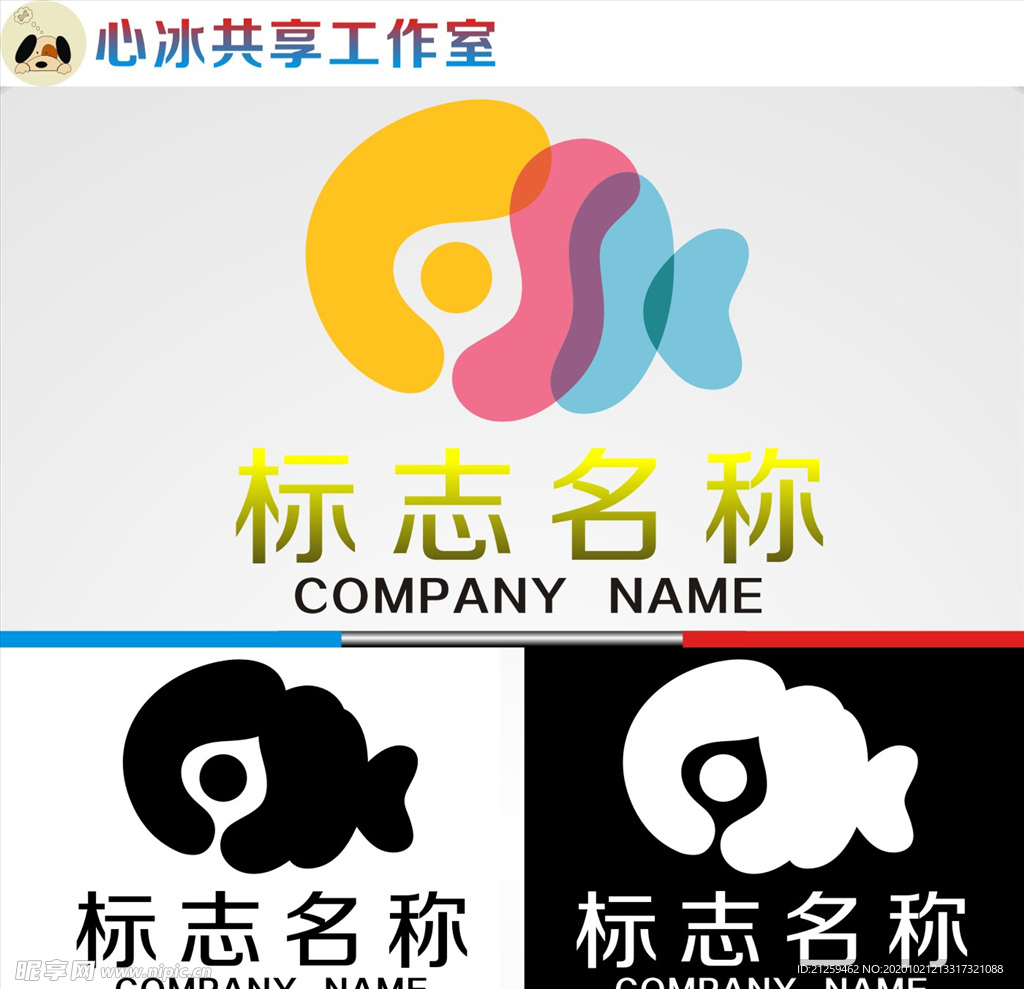 logo设计