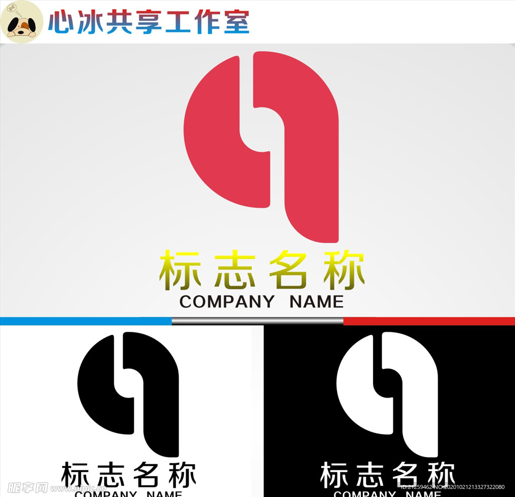 logo设计