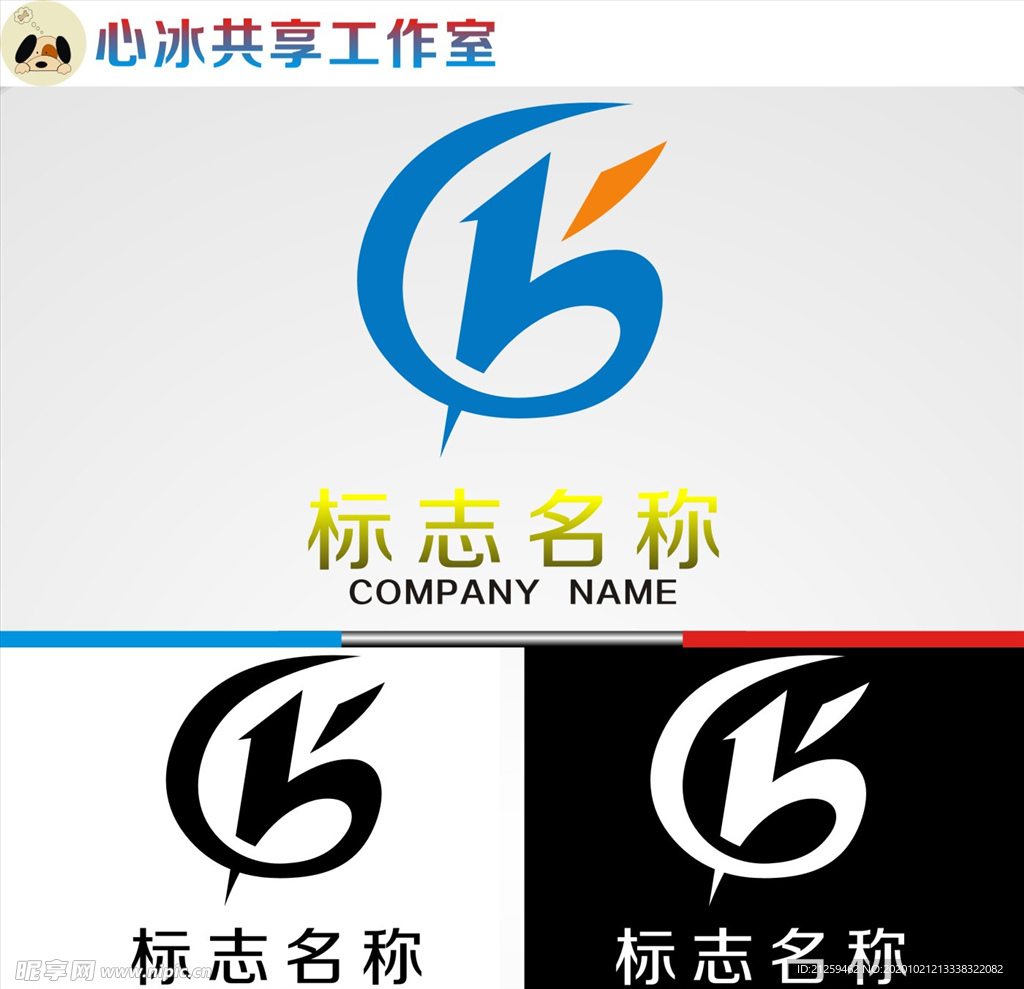 logo设计