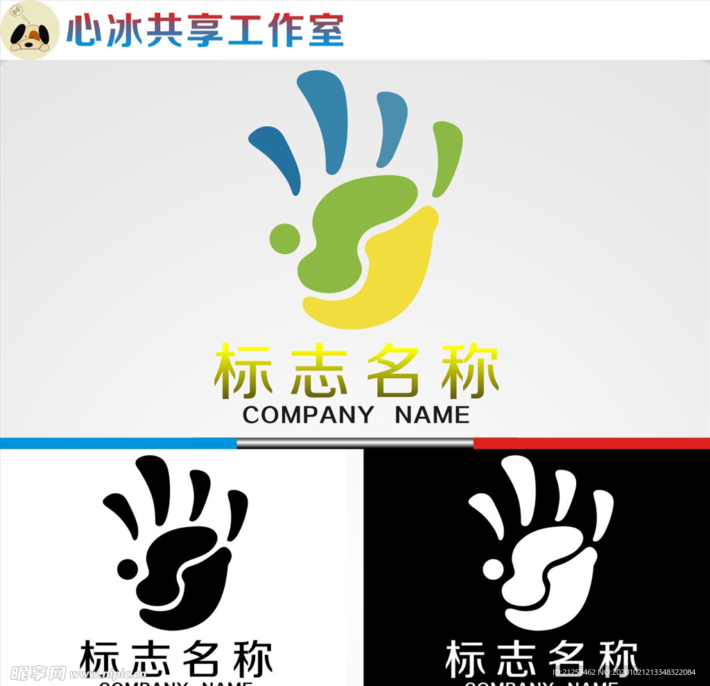 logo设计