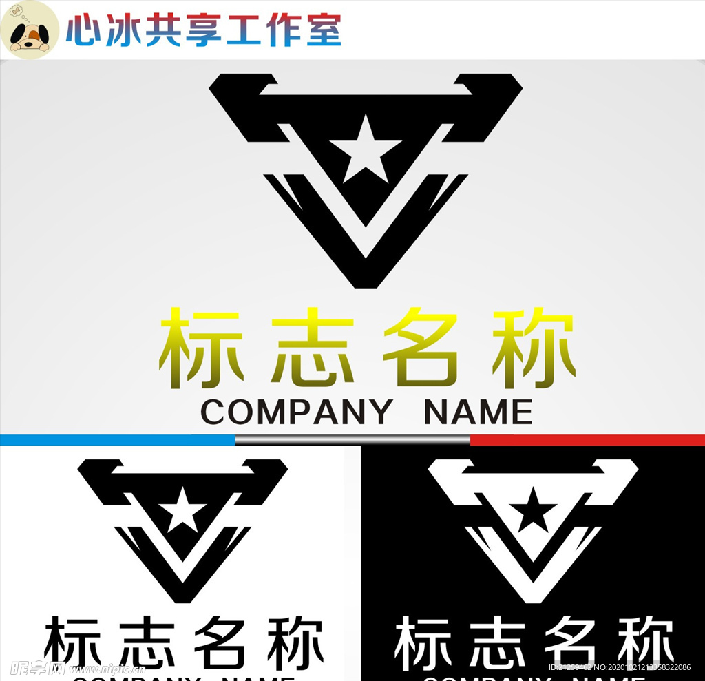 logo设计