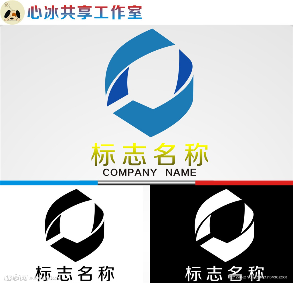 logo设计
